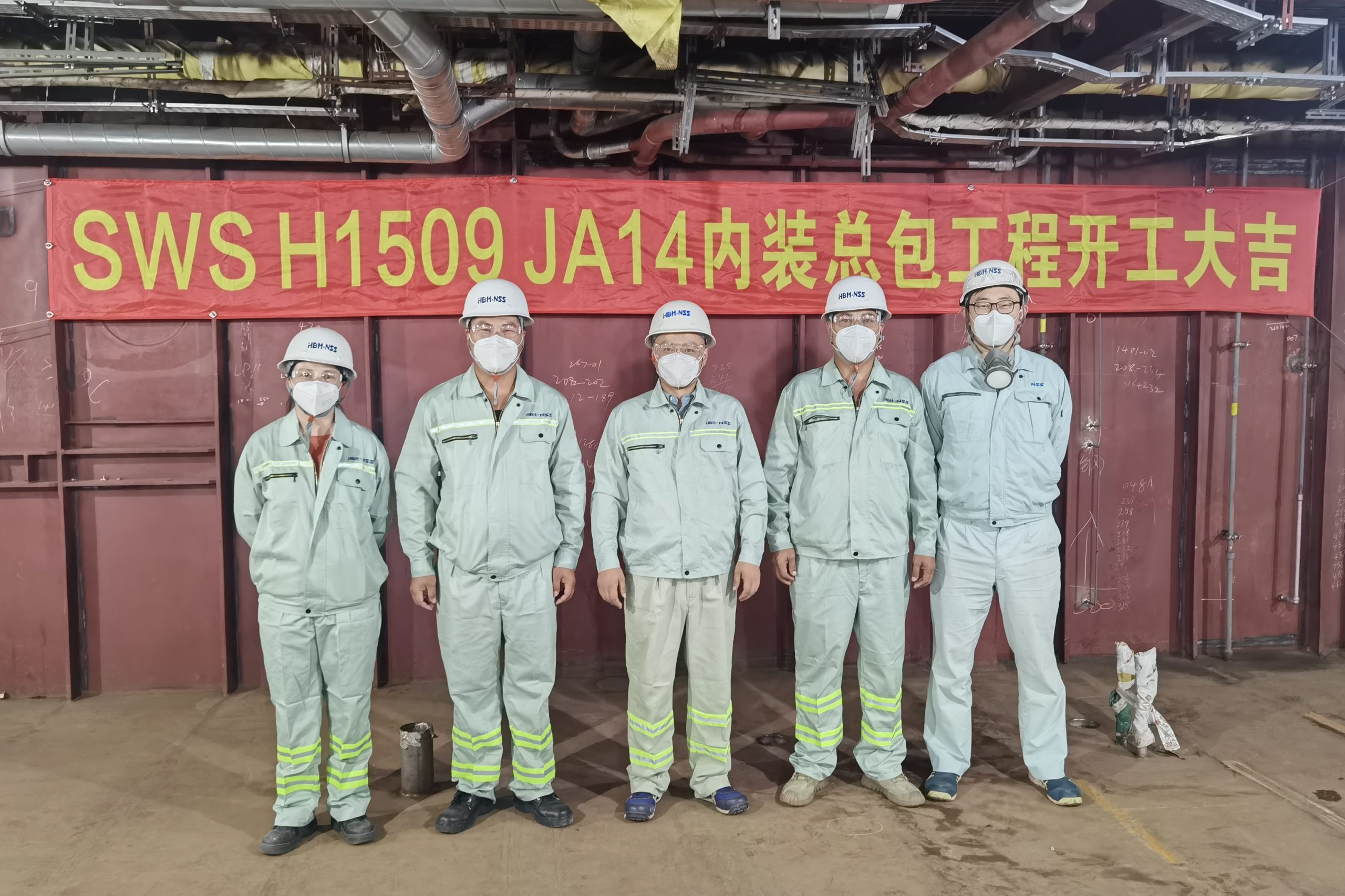 华南建材承建的第二艘国产大型邮轮H1509内装总包项目开工 华南建材承建的第二艘国产大型邮轮H1509内装总包项目开工