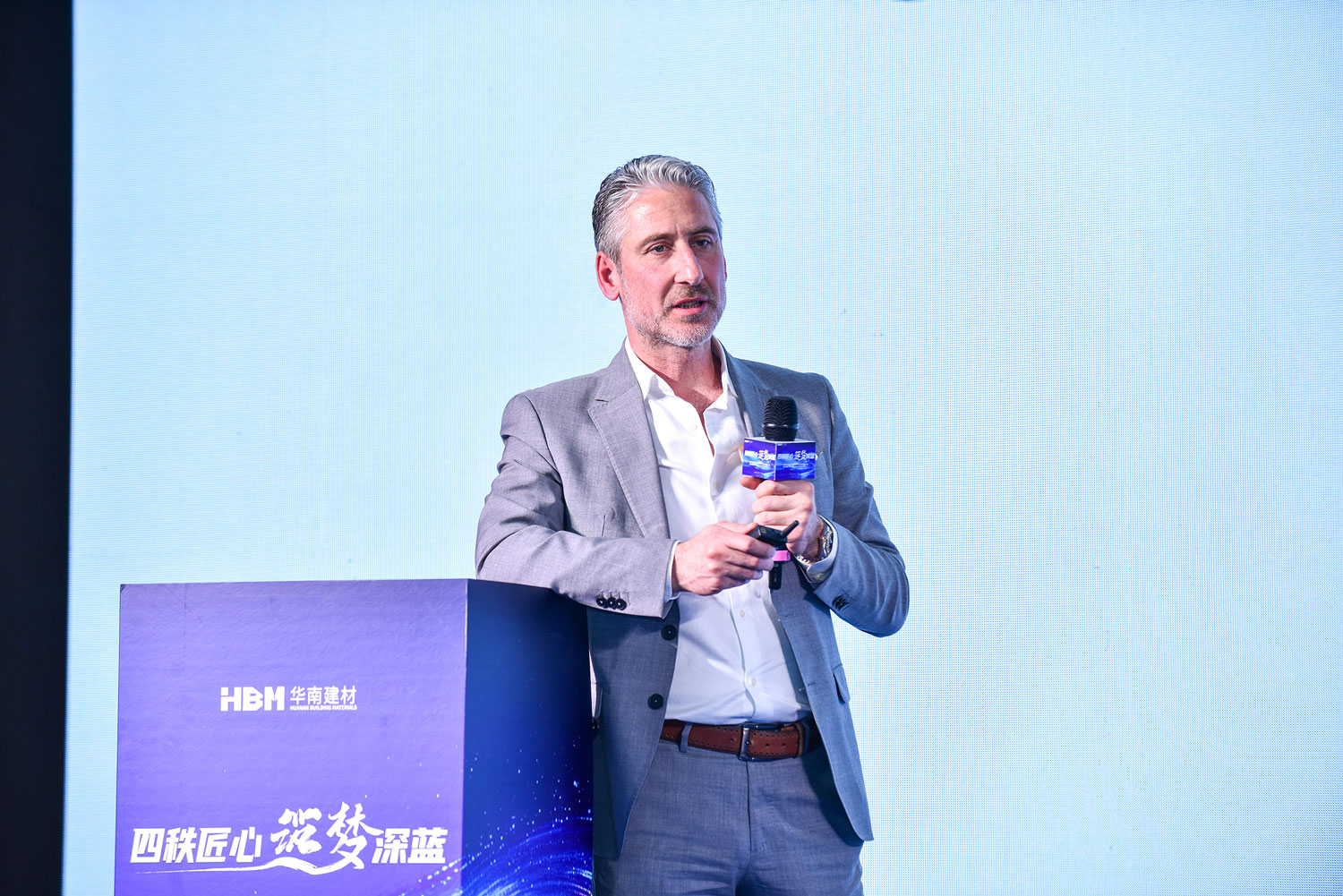 四秩匠心,逐梦深蓝 | 华南建材业务推介会成功举办 四秩匠心,逐梦深蓝 | 华南建材业务推介会成功举办