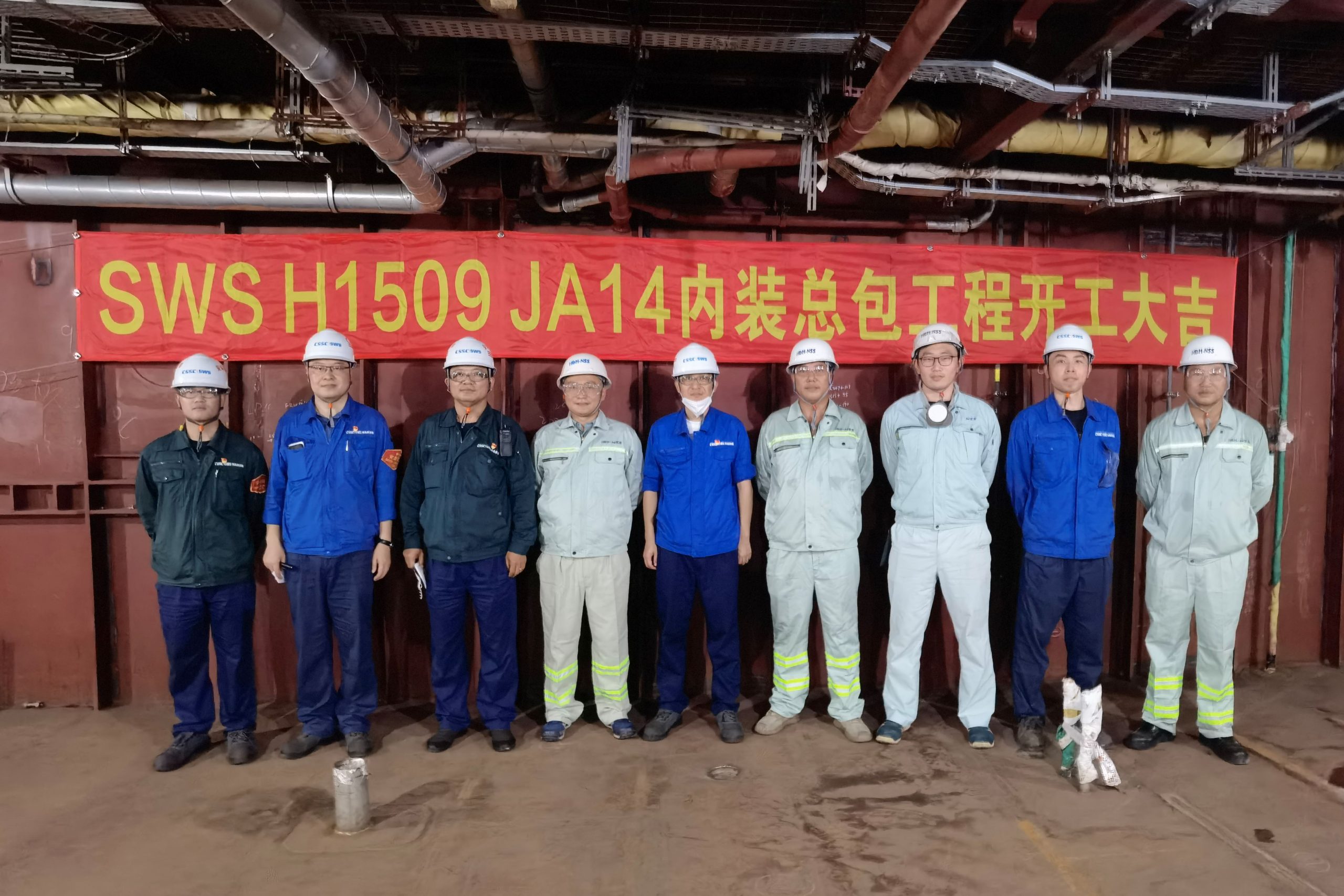 华南建材承建的第二艘国产大型邮轮H1509内装总包项目开工 华南建材承建的第二艘国产大型邮轮H1509内装总包项目开工