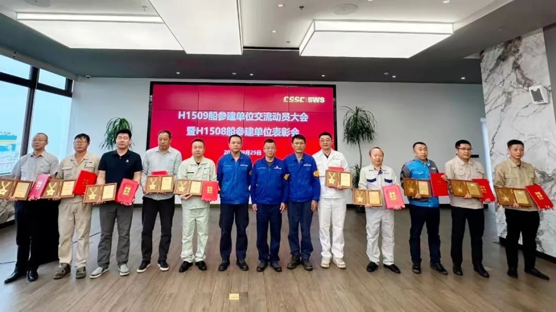 华南建材荣获“国产首制大型邮轮H1508船优秀参建TK分包商”