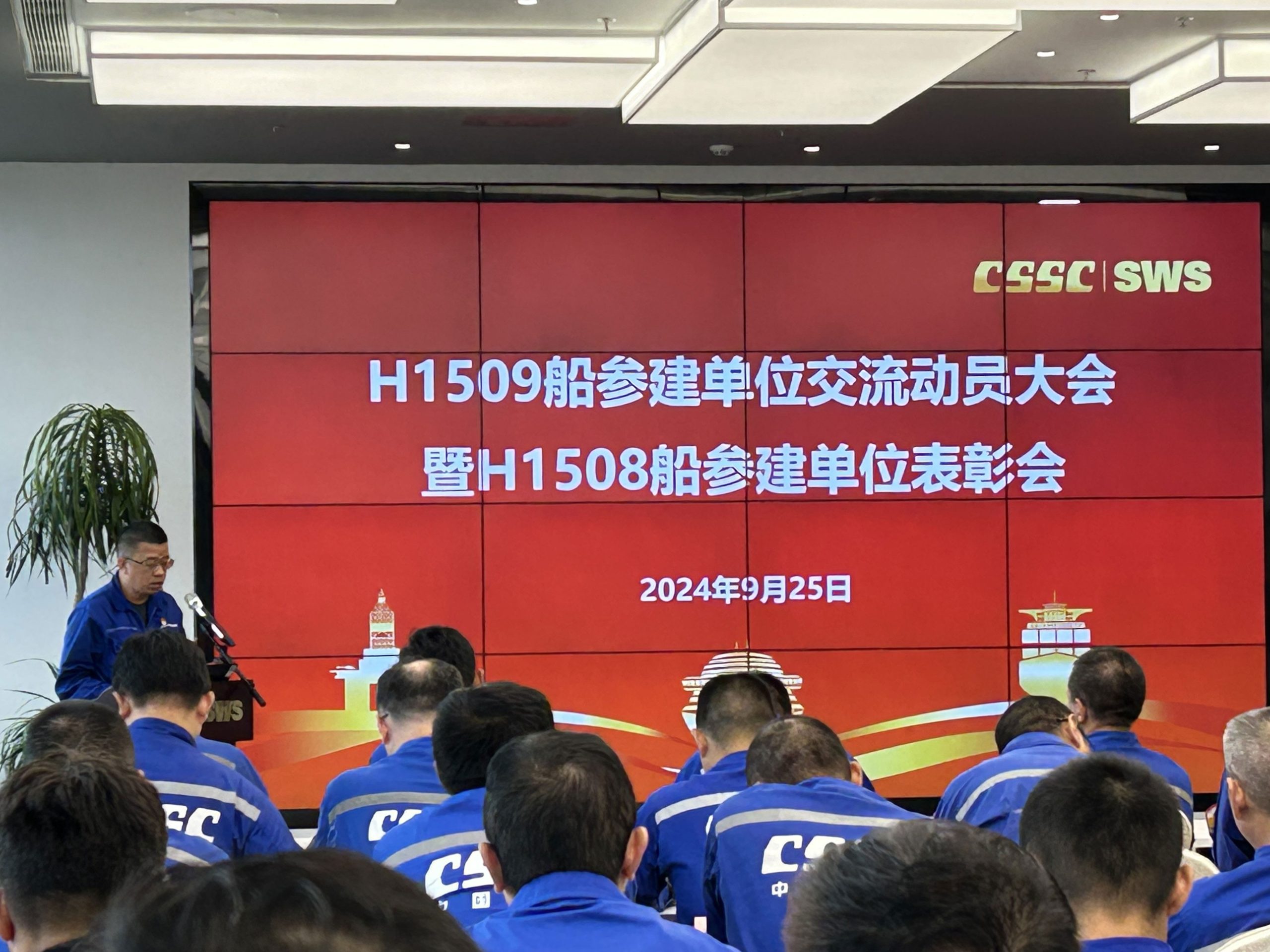 华南建材荣获“国产首制大型邮轮H1508船优秀参建TK分包商”
