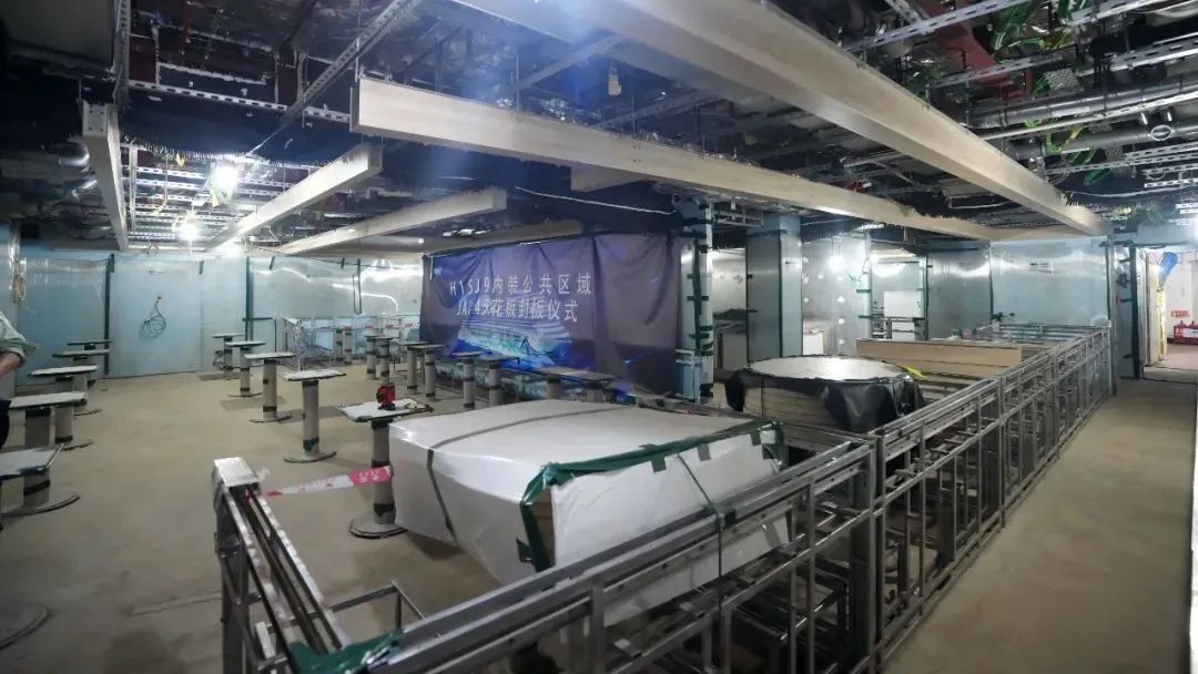 国产大型邮轮“爱达·花城”号内装工程迎来新的里程碑——天花板封板正式开工 国产大型邮轮“爱达·花城”号内装工程迎来新的里程碑——天花板封板正式开工