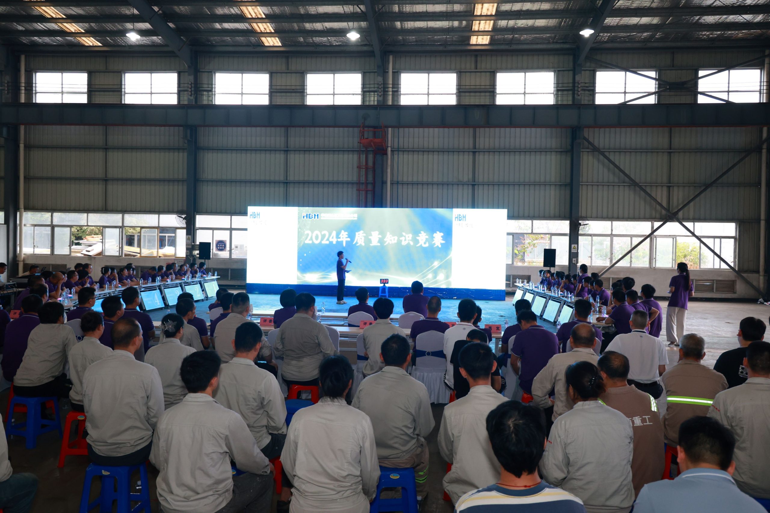 华南建材举行2024年质量知识竞赛活动