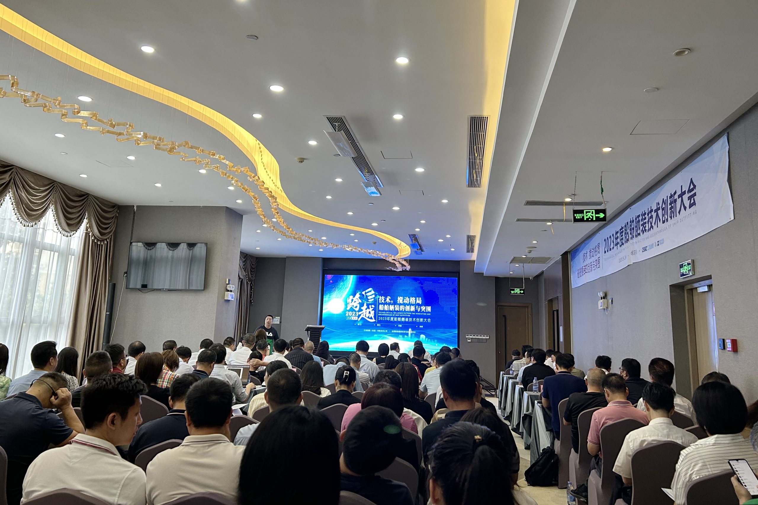 企业新闻 | 全国船舶内装分技委调研HBM华南建材