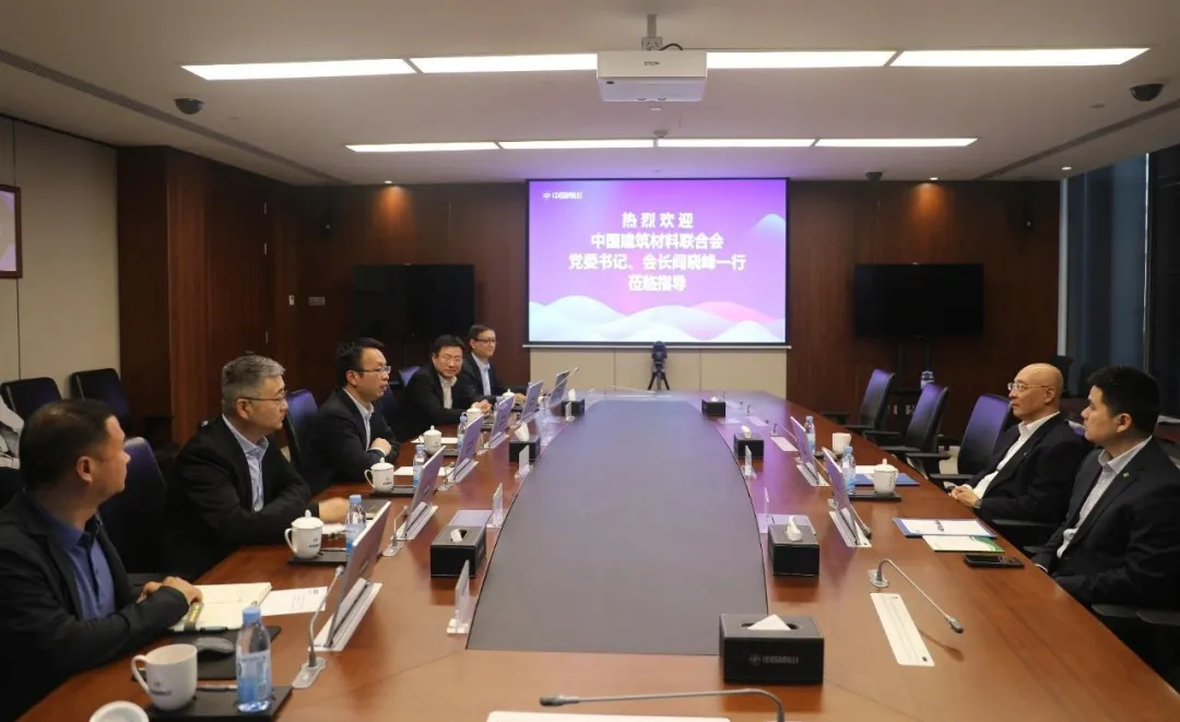 中国南山旗下华南建材举办成立四十周年庆祝活动 中国南山旗下华南建材举办成立四十周年庆祝活动