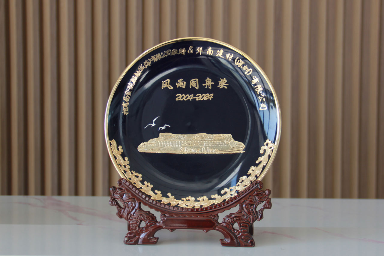 载誉向新 | 岁末年初,华南建材收获多项荣誉 载誉向新 | 岁末年初,华南建材收获多项荣誉