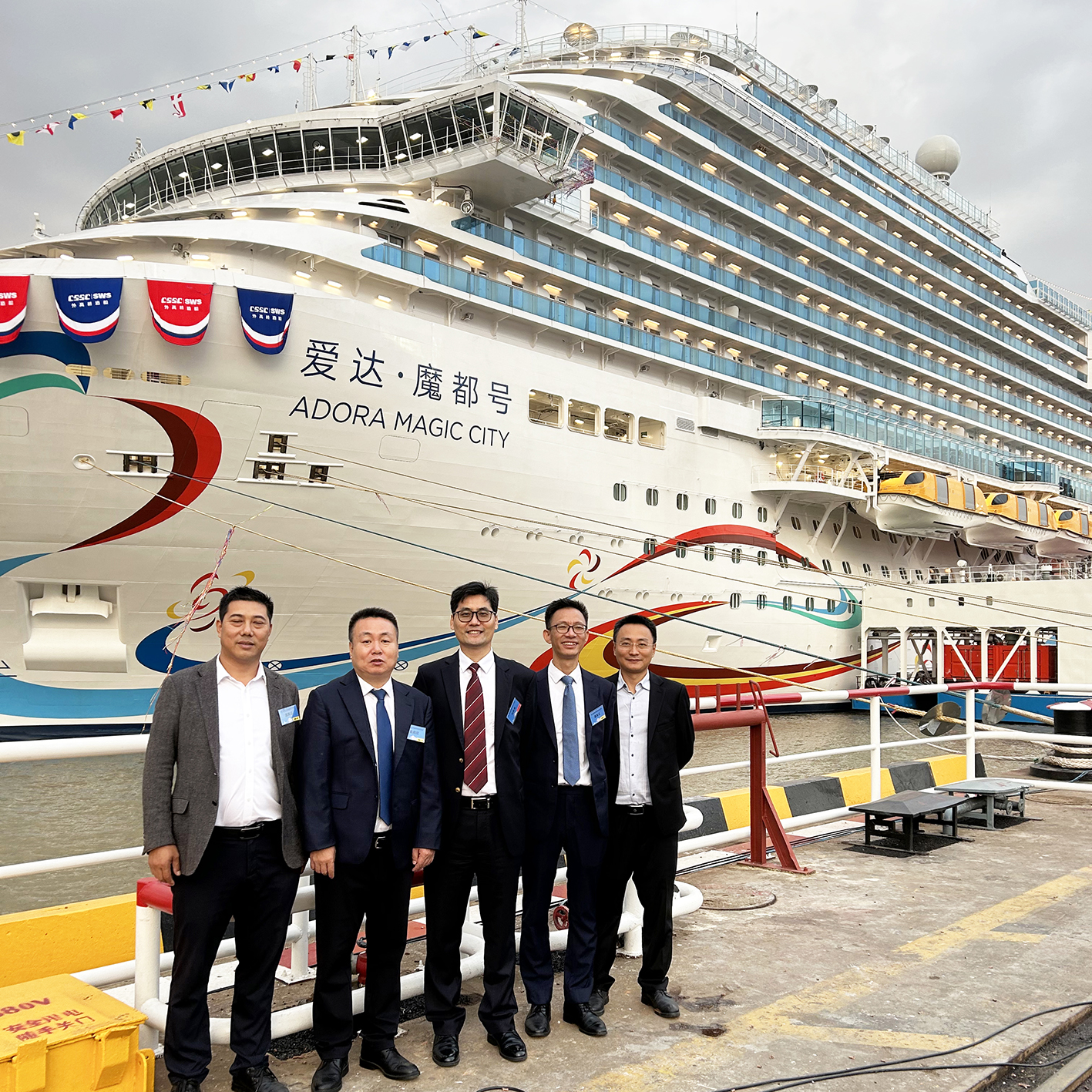 HBM参建的国产首艘大型邮轮“爱达·魔都号” 正式命名交付 HBM参建的国产首艘大型邮轮“爱达·魔都号” 正式命名交付