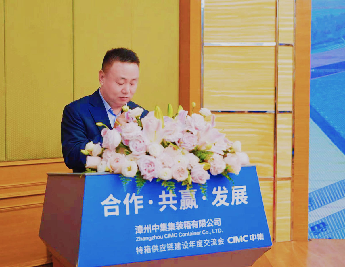 华南建材荣获漳州中集“最佳协同奖”，战略合作再上新台阶