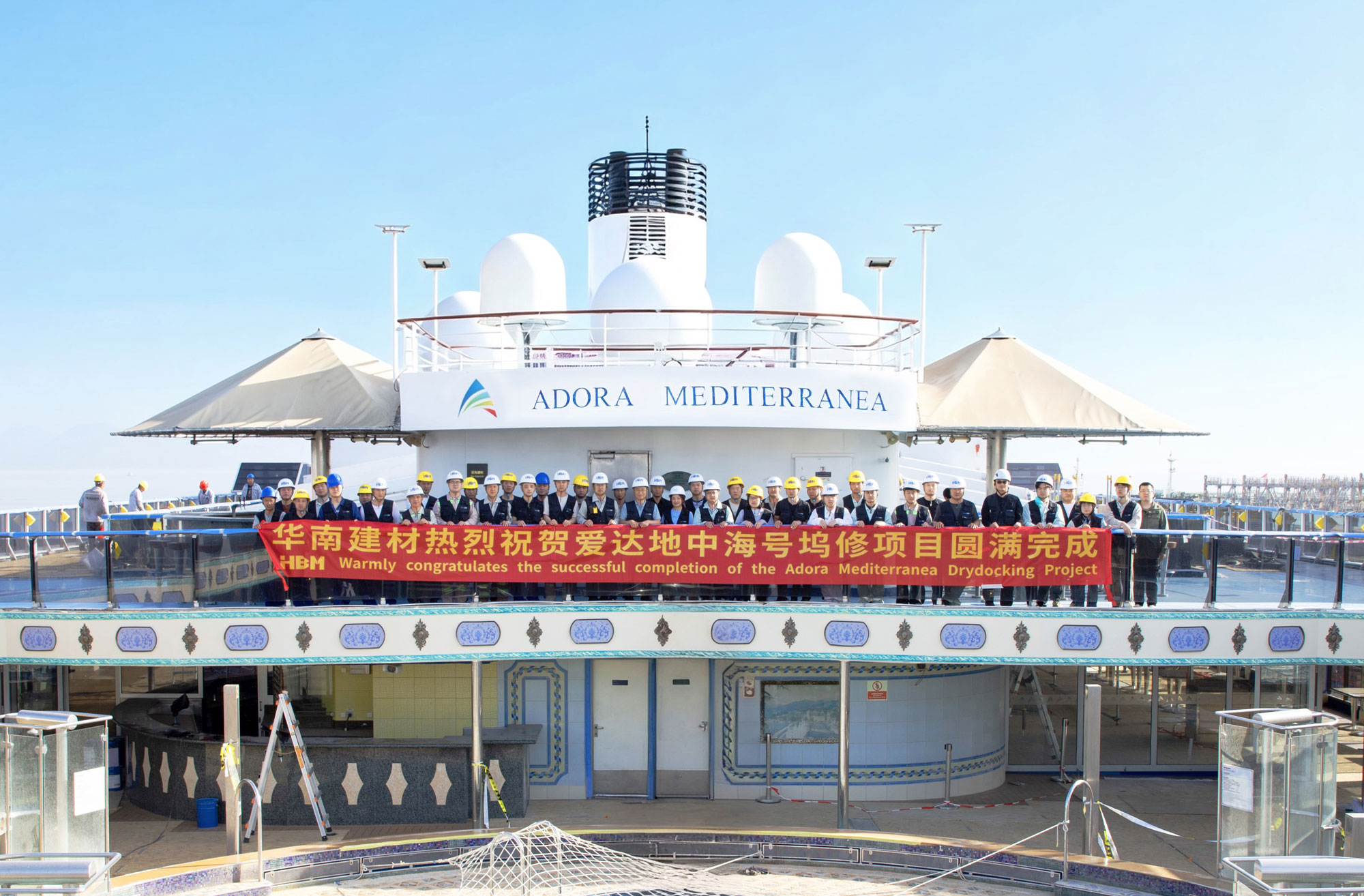 双倍认可，圆满交付 | 华南建材获爱达·地中海号两封表扬信