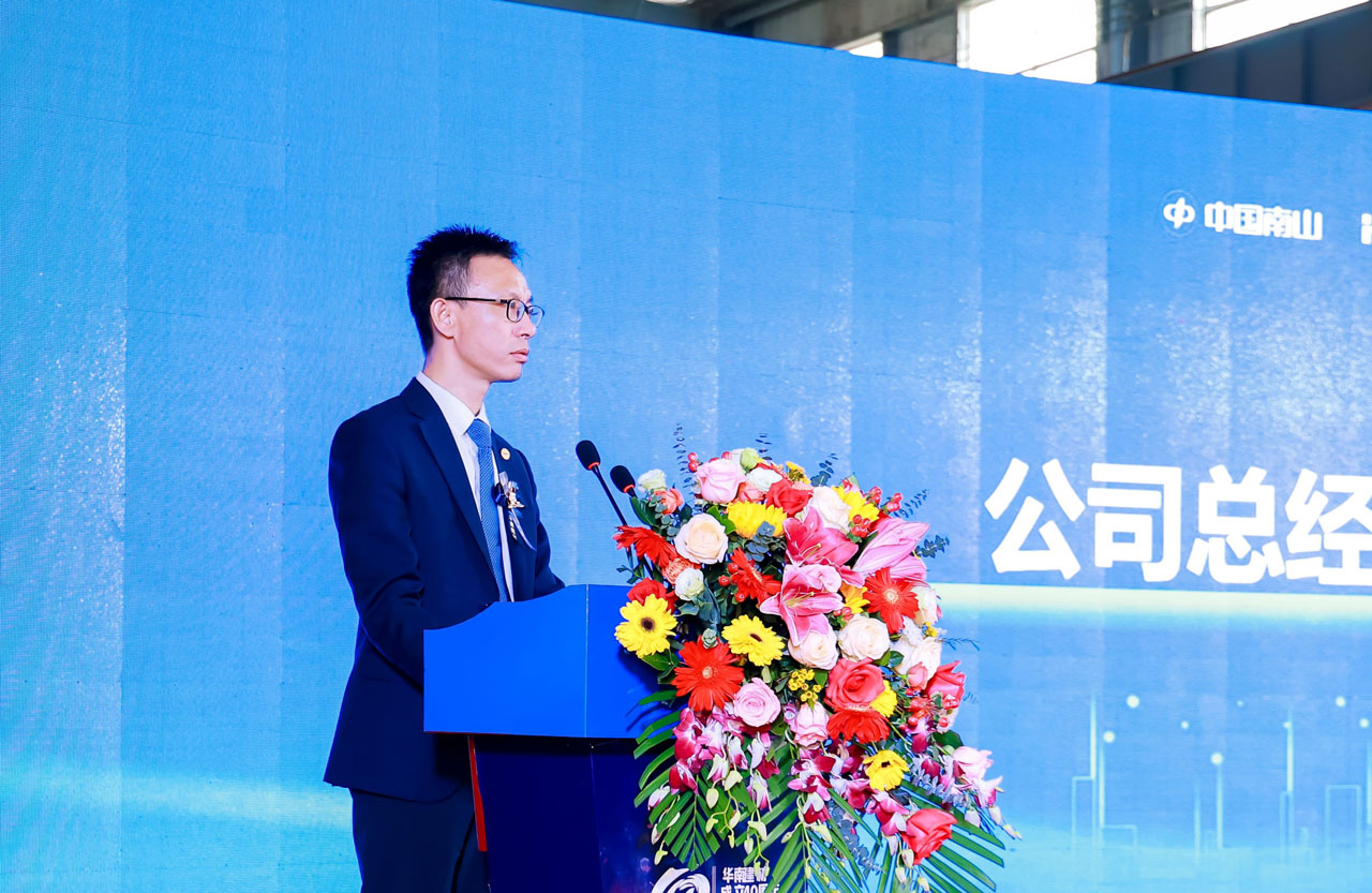 HBM四十周年 | 陈忠年在华南建材成立四十周年庆祝活动致辞