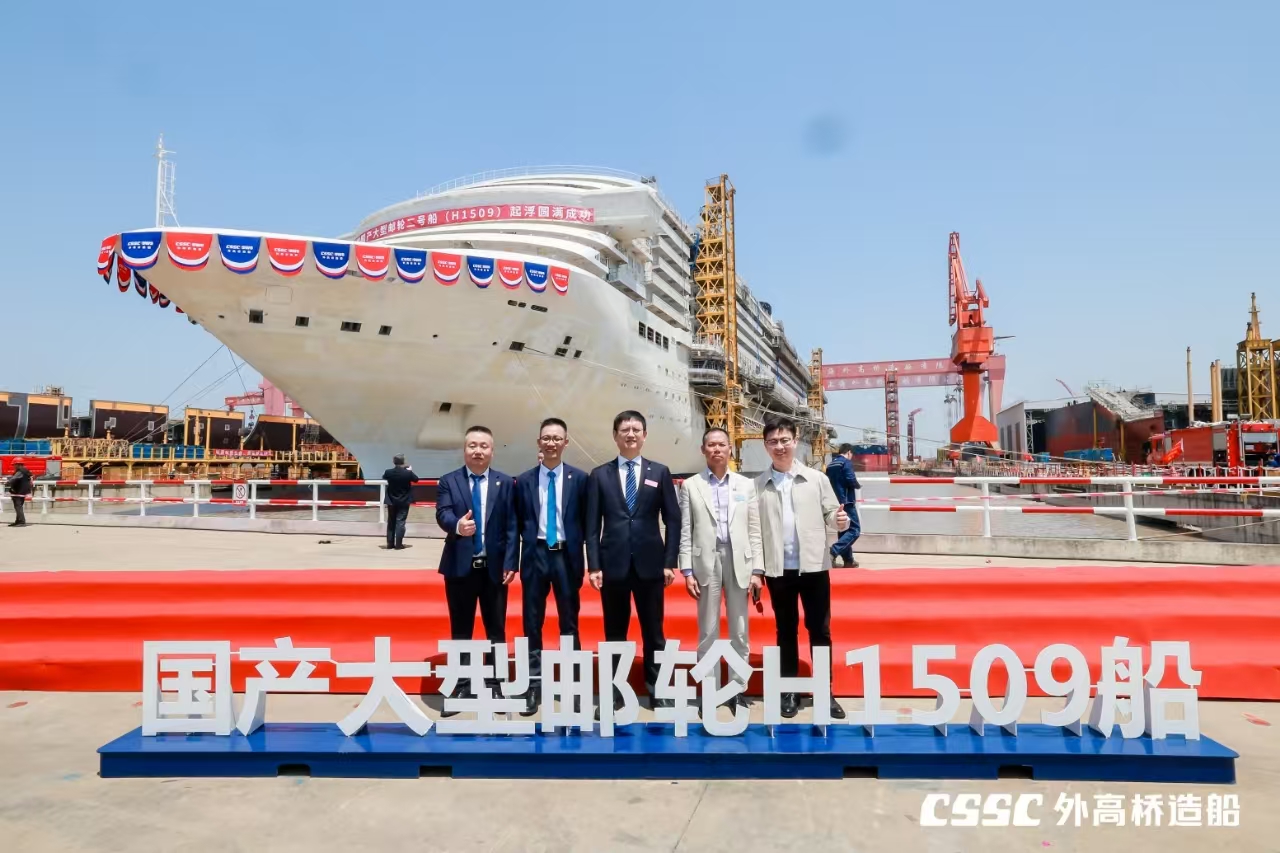 第二艘国产大型邮轮“爱达·花城号”完成坞内起浮 第二艘国产大型邮轮“爱达·花城号”完成坞内起浮