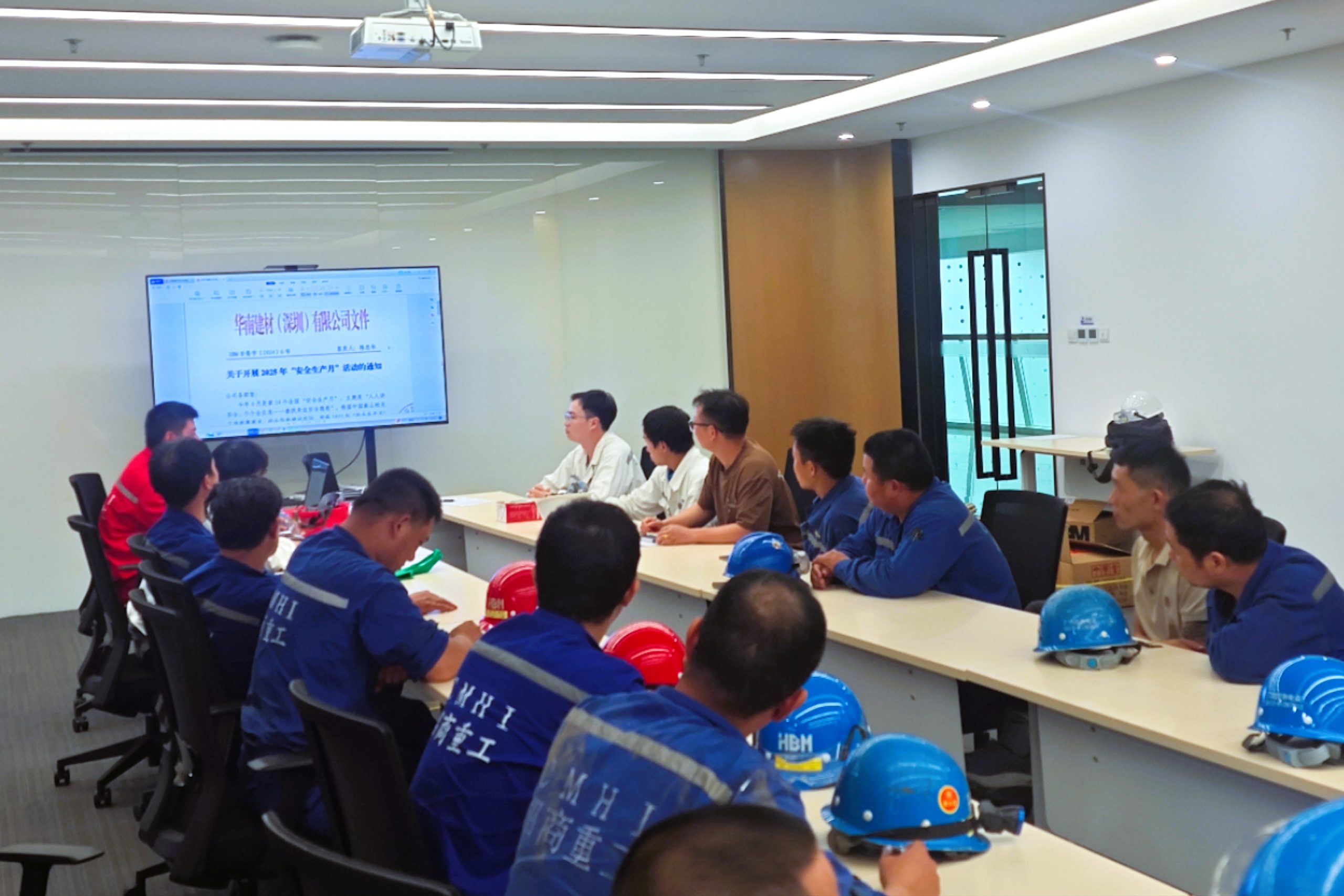 华南建材扎实推进2025年“安全生产月”活动，筑牢安全发展根基