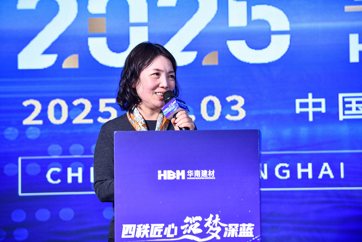 四秩匠心,逐梦深蓝 | 华南建材业务推介会成功举办 四秩匠心,逐梦深蓝 | 华南建材业务推介会成功举办