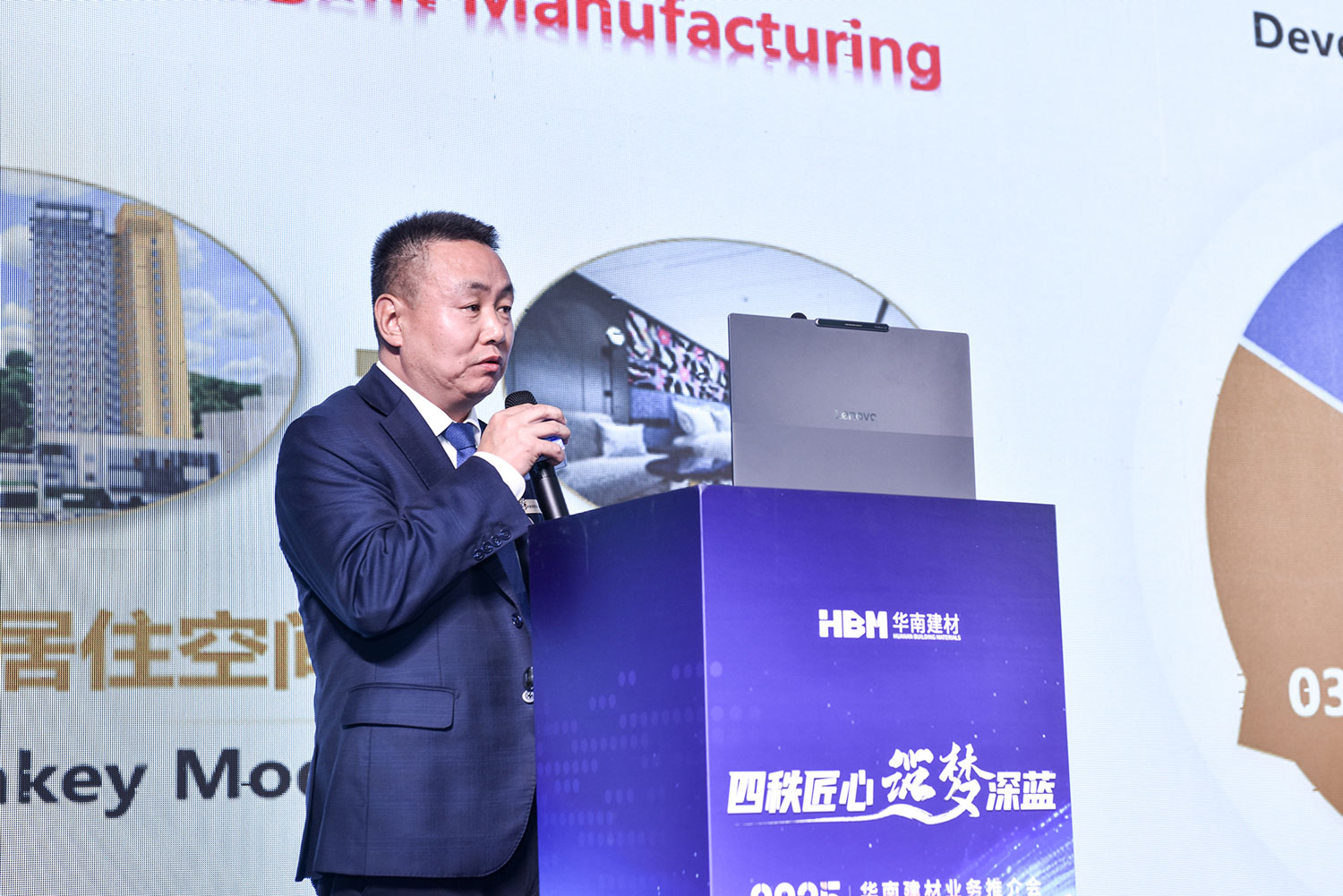 四秩匠心,逐梦深蓝 | 华南建材业务推介会成功举办 四秩匠心,逐梦深蓝 | 华南建材业务推介会成功举办